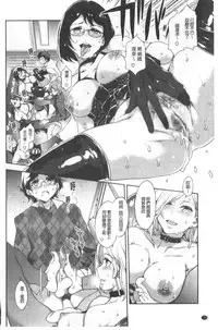 Teisou Simesunen ZERO | 貞操觀念ZERO