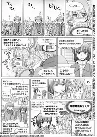 BugBug 2011-01 Vol. 197