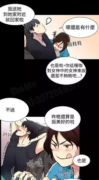 女神网咖 5-8 chinese