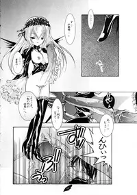 [Strawberry] Suiginton (Rozen Maiden)