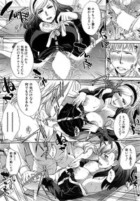 [Itaba Hiroshi] Nikushoku Gakuen Ch.1-8