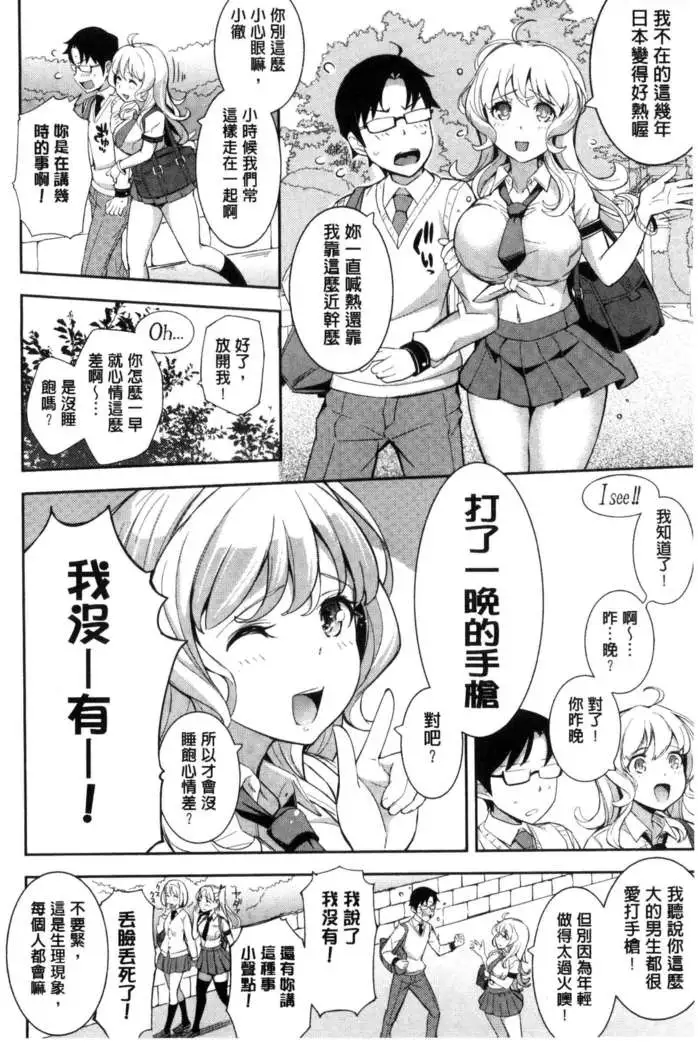 コスランブル （chinese）