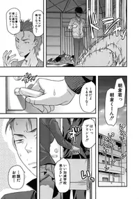 [Yuzuki N Dash] Another World [Decensored]