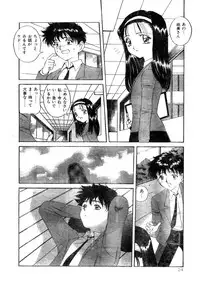 Comic Lemon Club 1997-08