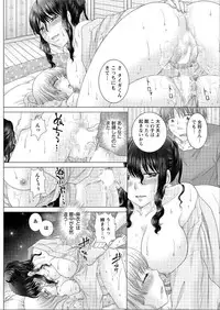 Action Pizazz DX 2015-06 [Digital]