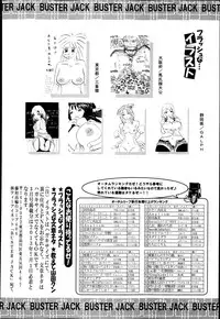 BUSTER COMIC 2013-07