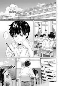 [Yuyama Chika] Sensei to Boku Ch. 1-3 [English]