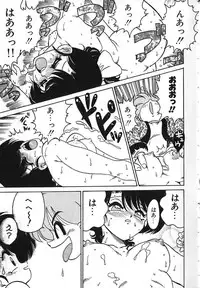 [Chachaki Noriyuki] Soko ga Kayui no