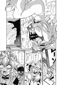 Comic Penguin Club 2008-11