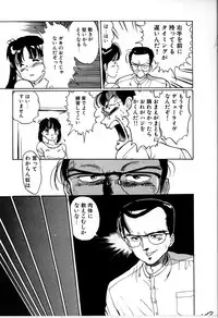 [Manno Rikyu] Seifuku Yuugi - Costume Playin