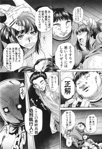 COMIC Shingeki 2015-02