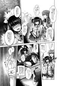 COMIC Mugen Tensei 2015-02