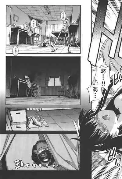 [Masahiro Itosugi] Aki Sora - Volume 4