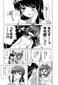 [Kotono Wakako] Colorful Commune Vol.1