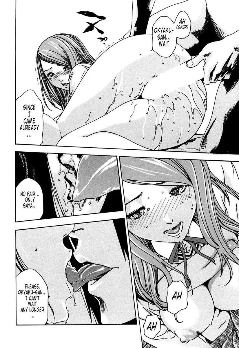 Parasite Doctor Suzune vol 1