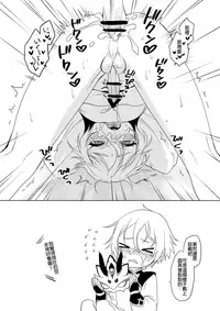 Lanling Wang R18 Muryou