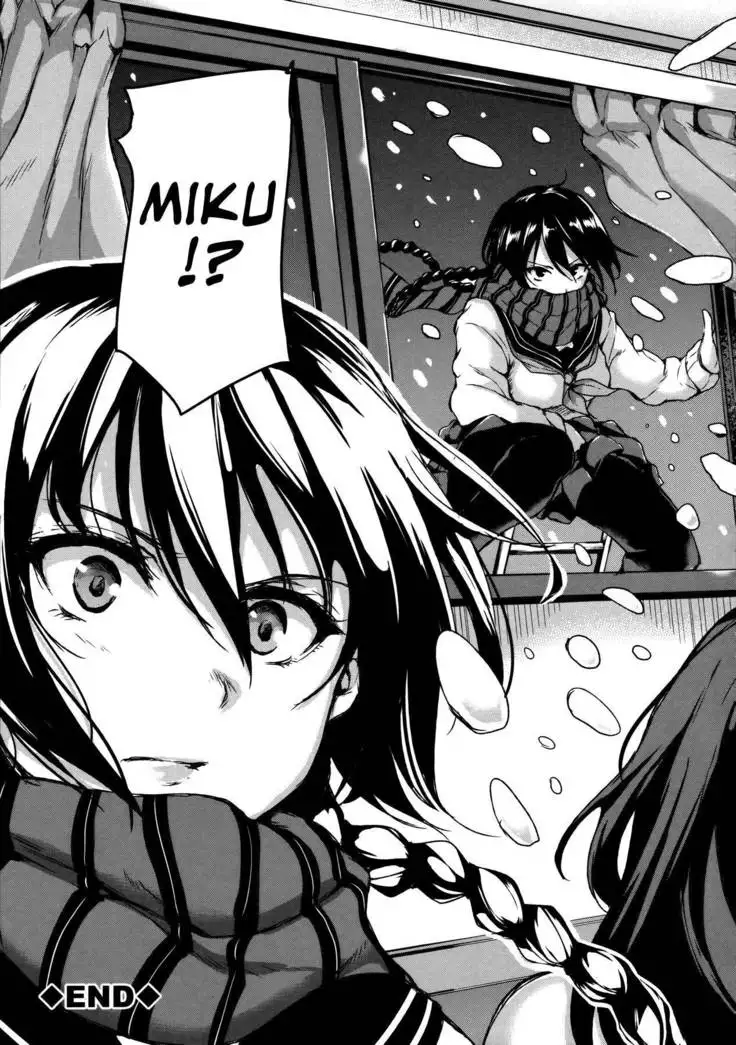 A Secret Starts From a Single Line