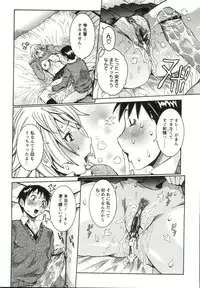 [Nico Pun Nise] Haramitai Kanojo - Kunoichi Drop