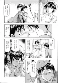 Action Pizazz DX 2014-08