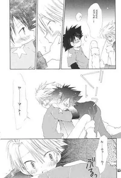 Hoshizora Touring Express