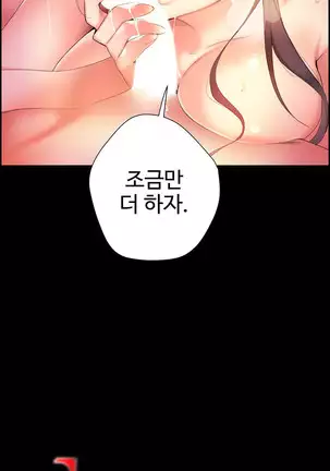 Lilith`s Cord Ch.0-43