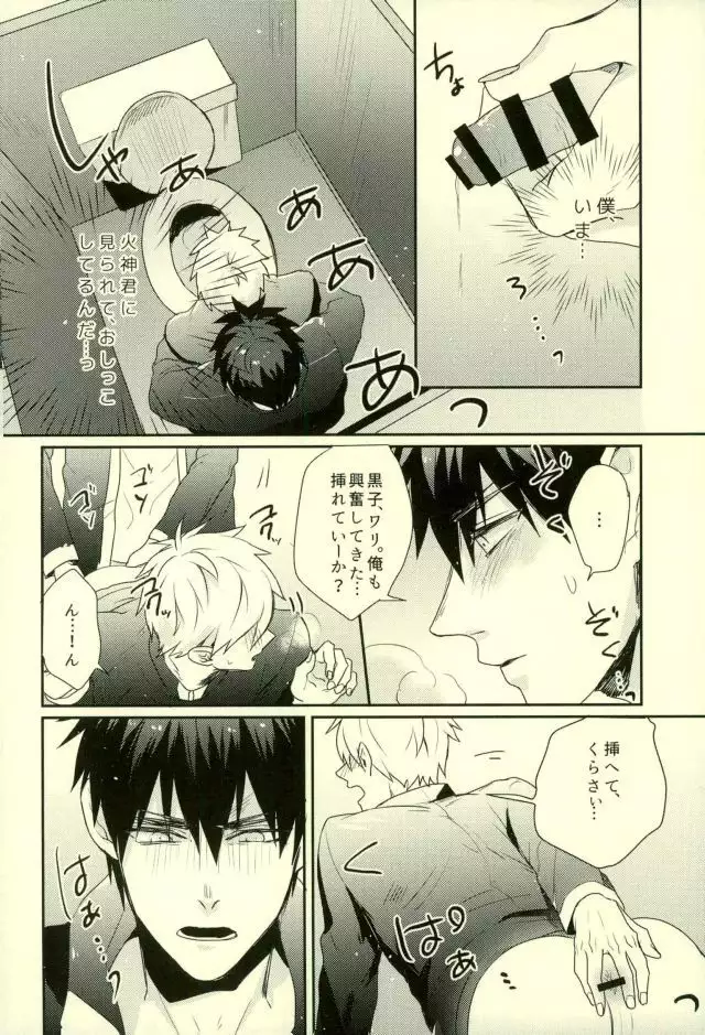 ふざいの山田再録集弐