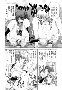 [Hori Hiroaki] Etsuin Kitan