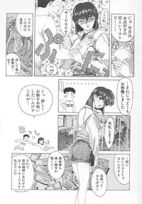 [Yosuteinu] DOG MAN [8han]