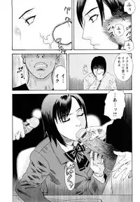 [Tenjiku Rounin] Ryoki no Toki -Archaic Angel-