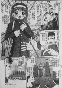 [Tomohara Michiya] Binkan Point [chinese]