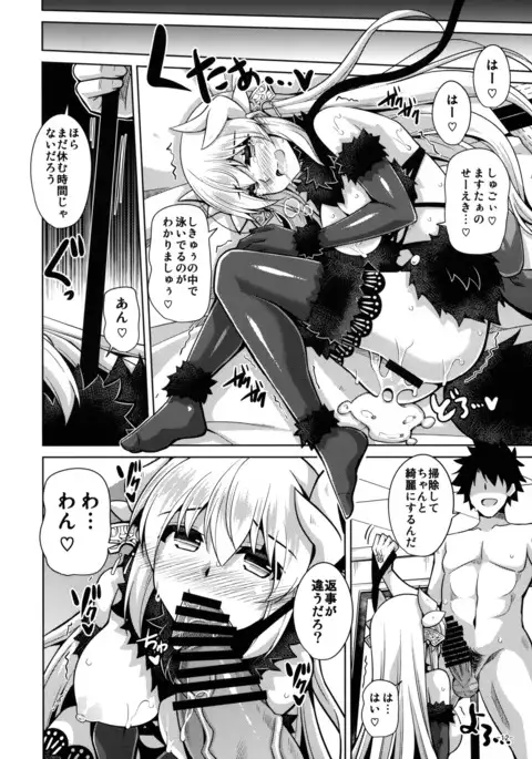 Yahari Ai Wa... Omoi Kurai Ga Choudo Ii