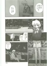 [Karou Hajime] SQUASH