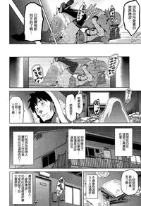 [Takeda Hiromitsu] Imaria+AE+IV+AV [Chinese]