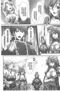 [Sinbo Tamaran, Takeuchi Ken] Harem Wedding The Sweet Honeymoon [Chinese]