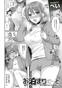 COMIC Kairakuten BEAST 2019-06