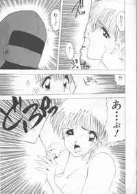 [Ohnuma Hiroshi] GROOVING!