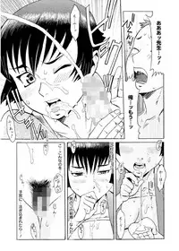 [Kuroiwa Menou] SPILT MILK [Digital]