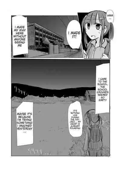 Shoujo to Hayaoki | Girl and Early Riser