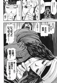 [Yamada Tahichi] Polorhythm