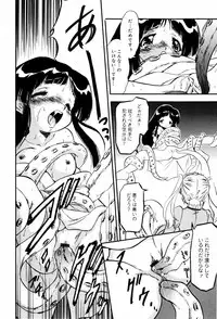 [Tomozawa Shou] Mitsuiro Milk Hole