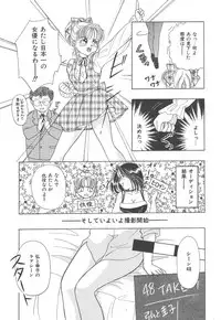 [Kayama Miku]SWEET MAGIC