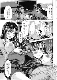 Action Pizazz 2014-02