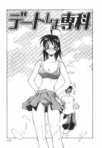 [Tachibana Toshihiro] POP'N LOVE!