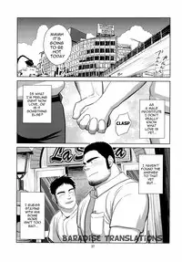 (Shota Scratch 19) [Mousou Wakusei (Moritake)] Loveless [English] [BARAdise Scanlations]