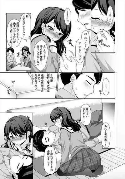 COMIC Tsuyahime Vol. 004