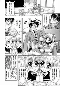 COMIC AUN 2006-07 Vol. 122