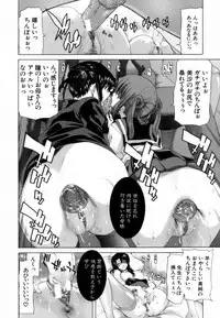 [Hori Hiroaki] Etsuin Kitan