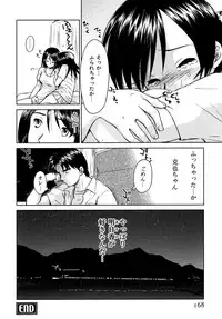 [Mutsuki Tsutomu] Koakuma Tenshi Momoirokei 3