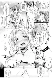 [Higenamuchi] MISDIRECTION