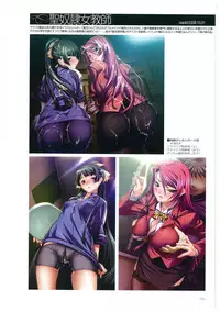 [Hikage Eiji] Hikage Eiji Illust Works